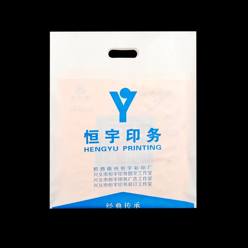 Custom Wholesale customizable design logo degradable plastic shopping bags