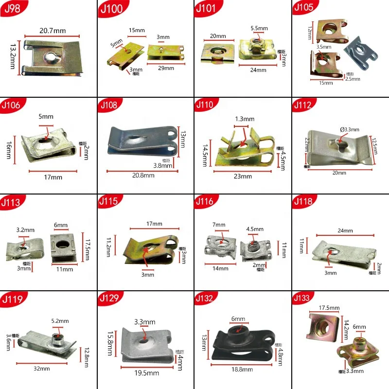 J392 High quality car body retainer China manufacture metal flat gasket