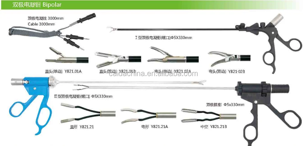 Китайский производитель, лапароскопический инструмент, хирургические медицинские щипцы