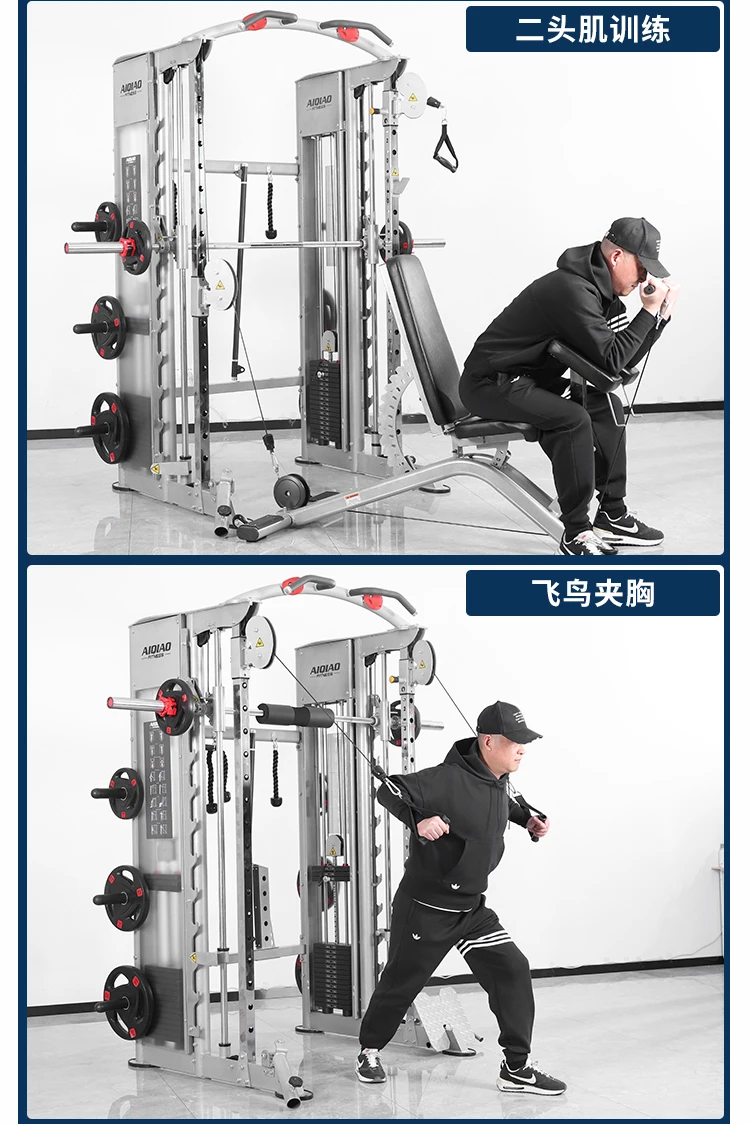 Fitness Gym Equipment Functional Trainer All In 1 Smith Machine Multi Functional Trainer