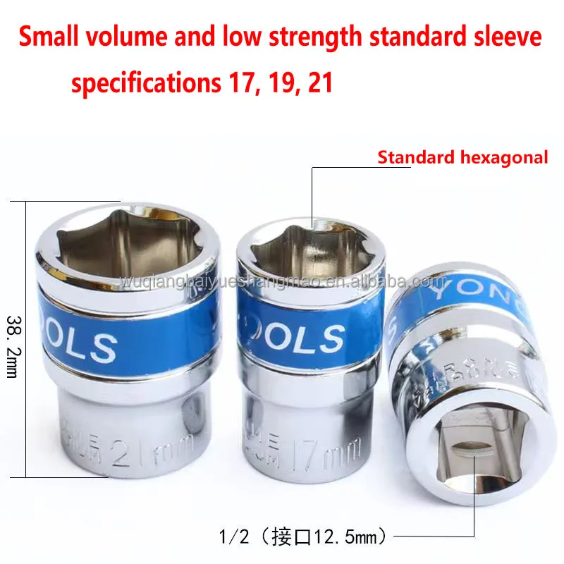 Automotive tool tire nut remover labor-saving shaft torque wrench easy ear nut wrench