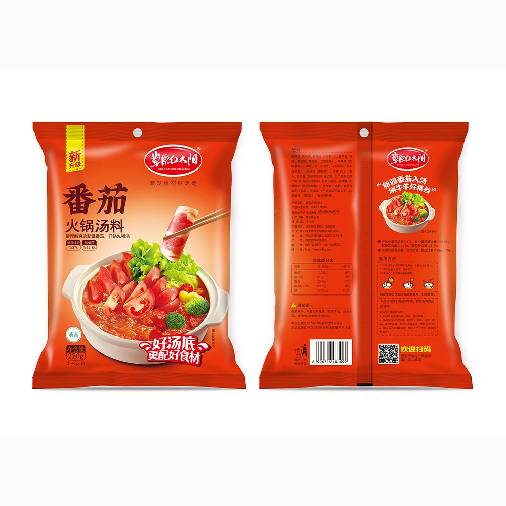 Прямая поставка с завода вкусный грибочный суп чистый суп/ароматный питательный горячий для семьи/ресторана