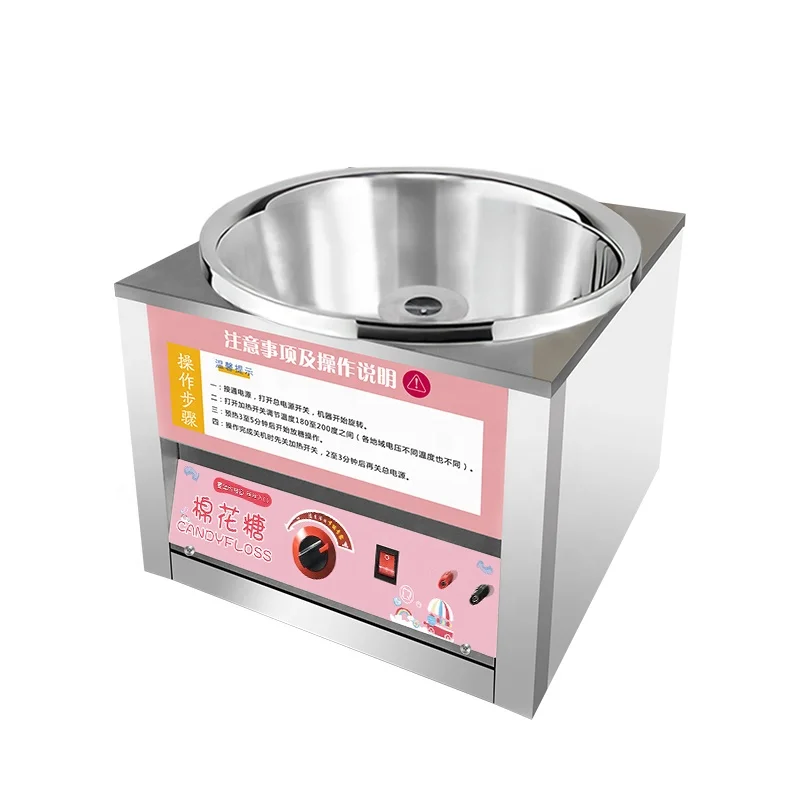machines for small businesses Professional Automatic Gas Commercial Floss Cotton Candy Machine