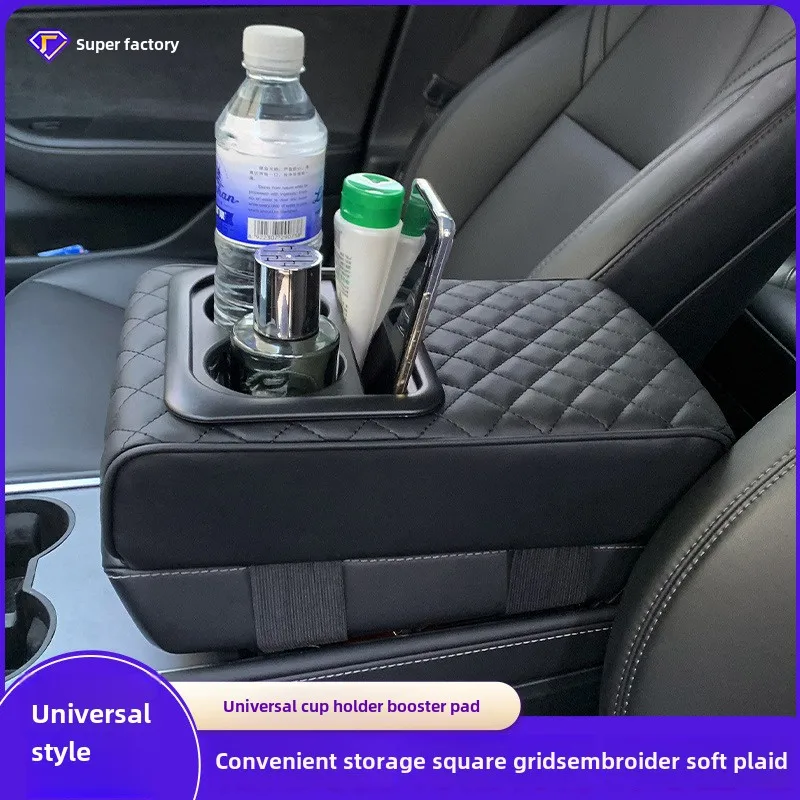 Universal Leather Car Armrest Box Heightened Pad with Water Cup Holder & Storage Front Cross-Border Supplies
