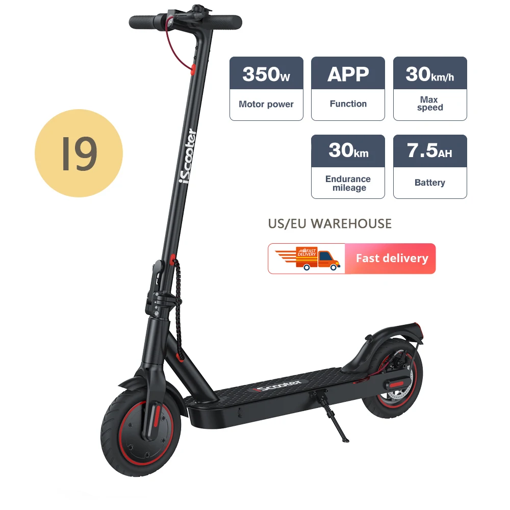 Электрический скутер iscooter EU/UK 350W 7,5 ah, Электрический скутер для взрослых, Электрический скутер 8,5 Дюймов