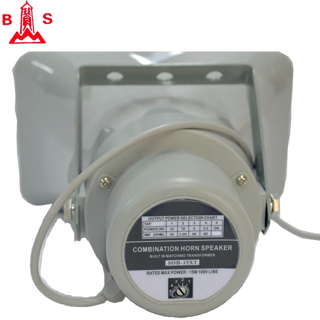 public area weather proof horn speakers matching transformers with multiple taps