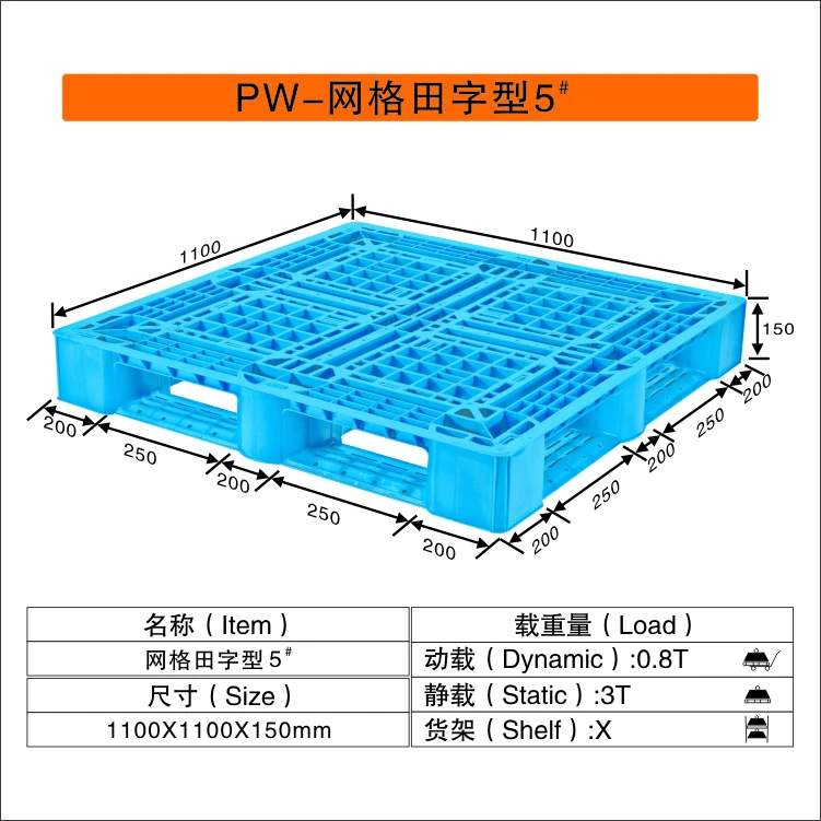  Best Price Superior Quality Industrial Shipping Pallets Cheap Plastic