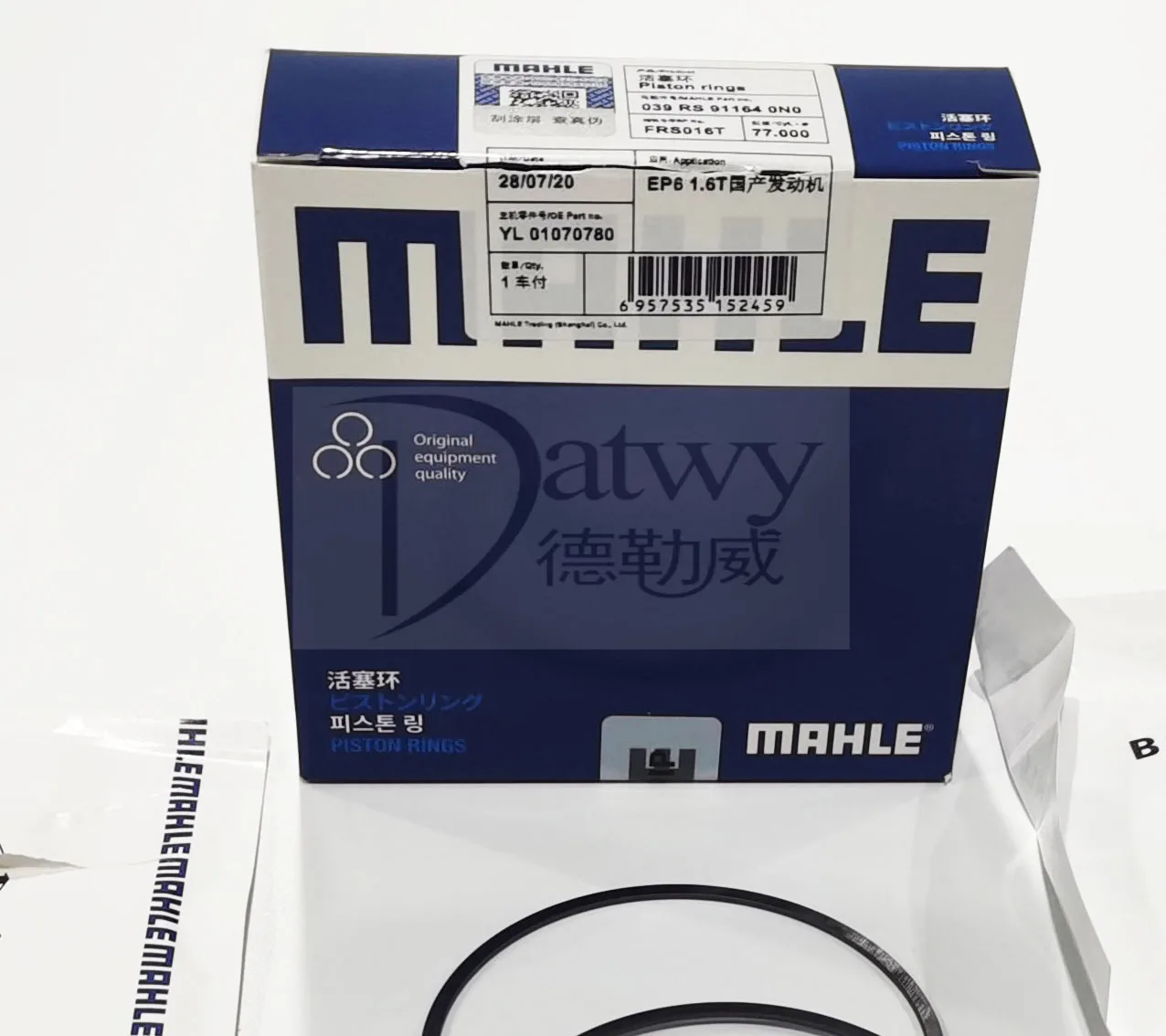 OE 1623831680 Peugeot Citroen EP6F(1.6THP) engine piston ring (brand original) (1 set)