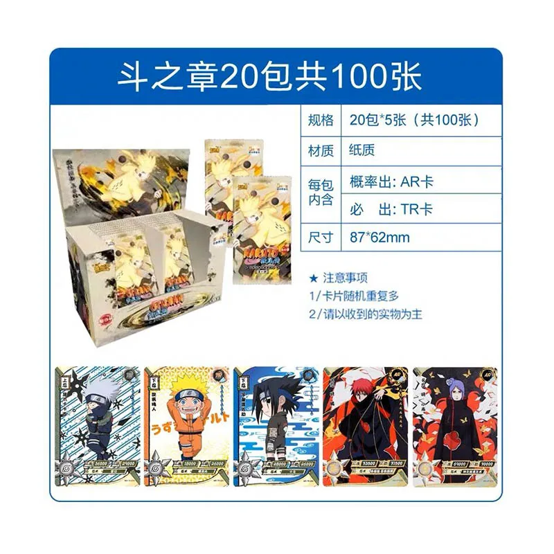 Оригинальные открытки KAYOU narutoe коллекционные с алмазной вспышкой детская игрушка в