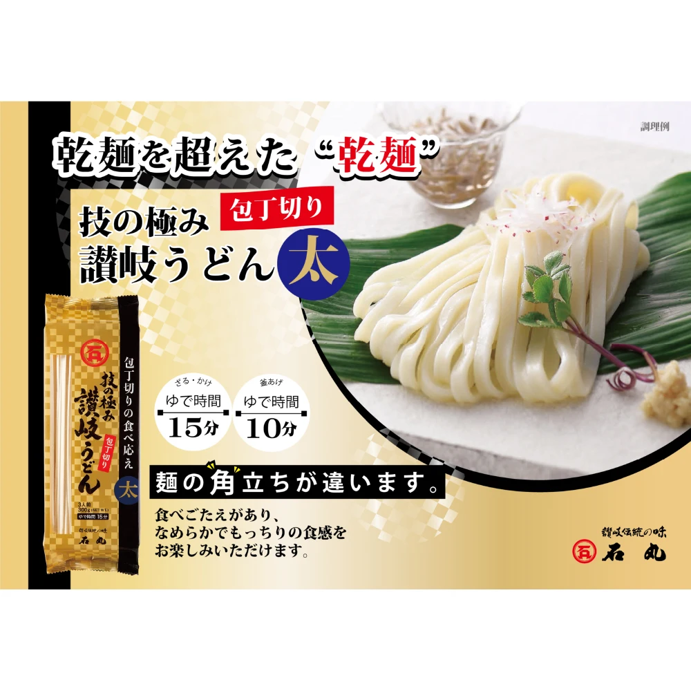 Японские продукты с густым зерном оптом baby udon 300 г сухая Пшеничная