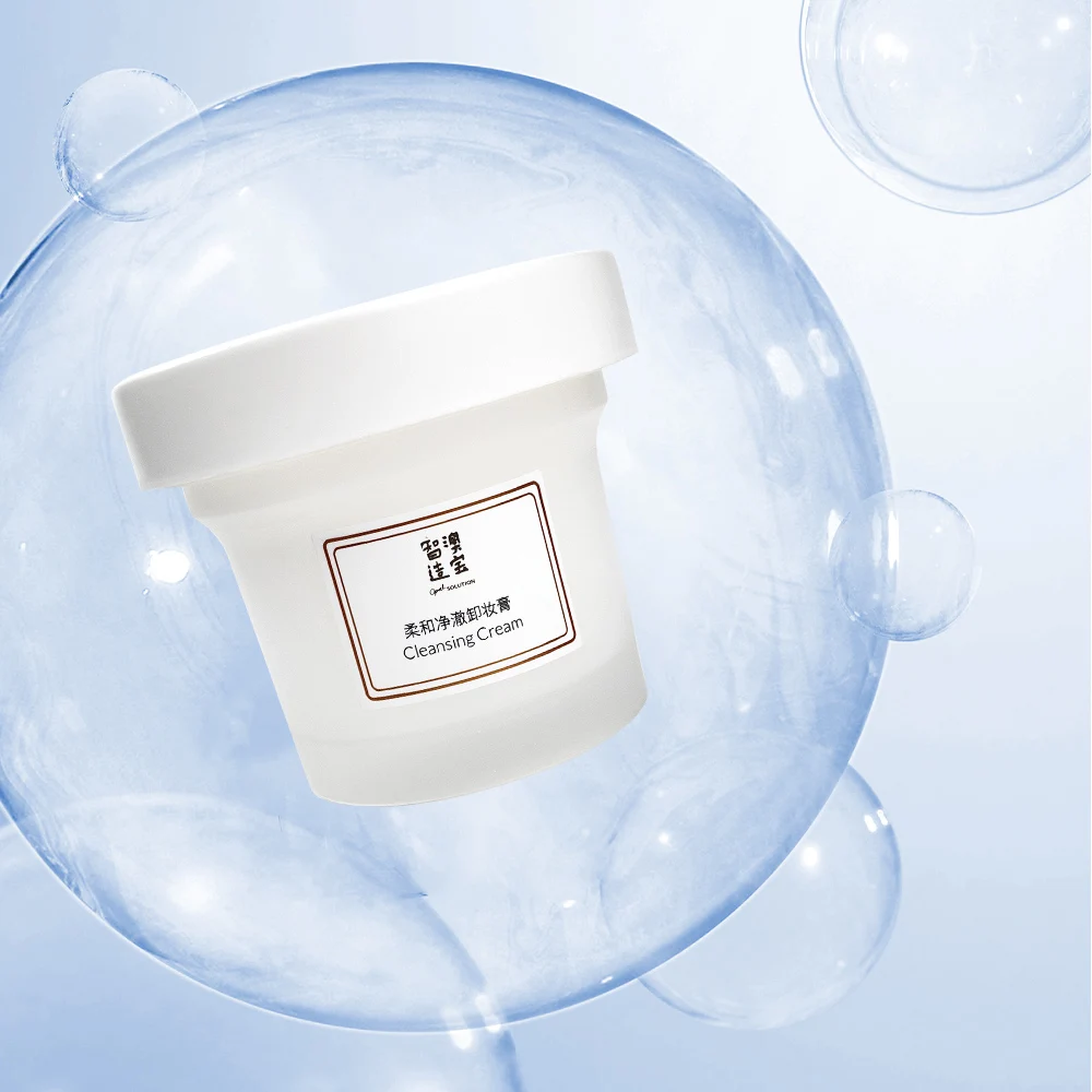 White Pond Flower Seed Oil Natural Vegetable Oil Makeup Remover Balm Gentle Deep Cleansing Makeup Remover Balm