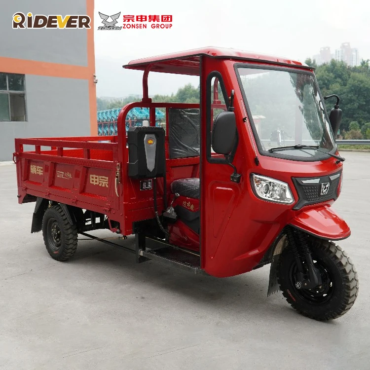 Zongshen Fire Yunlong CQ6 IV-S Грузовой Трехколесный мотоцикл 250cc Мотоцикл Мотоциклетный трехколесный