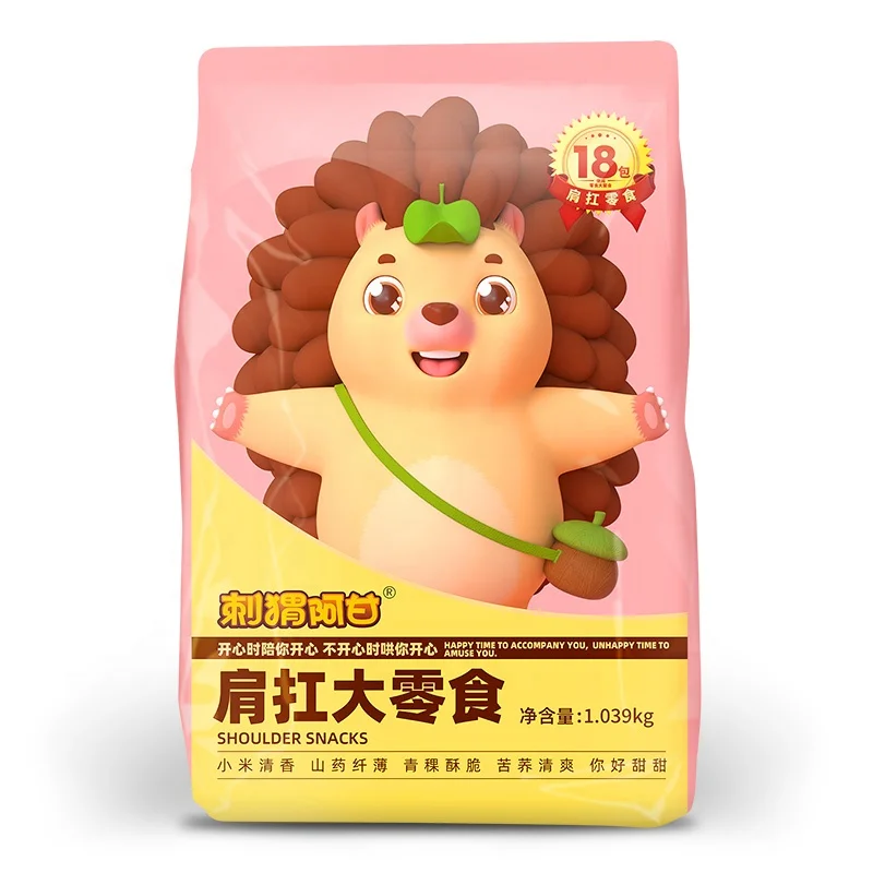 2021Hot-sell  chinese snacks Healthy snack Snacks Gift Bag1.039kg Banana chip