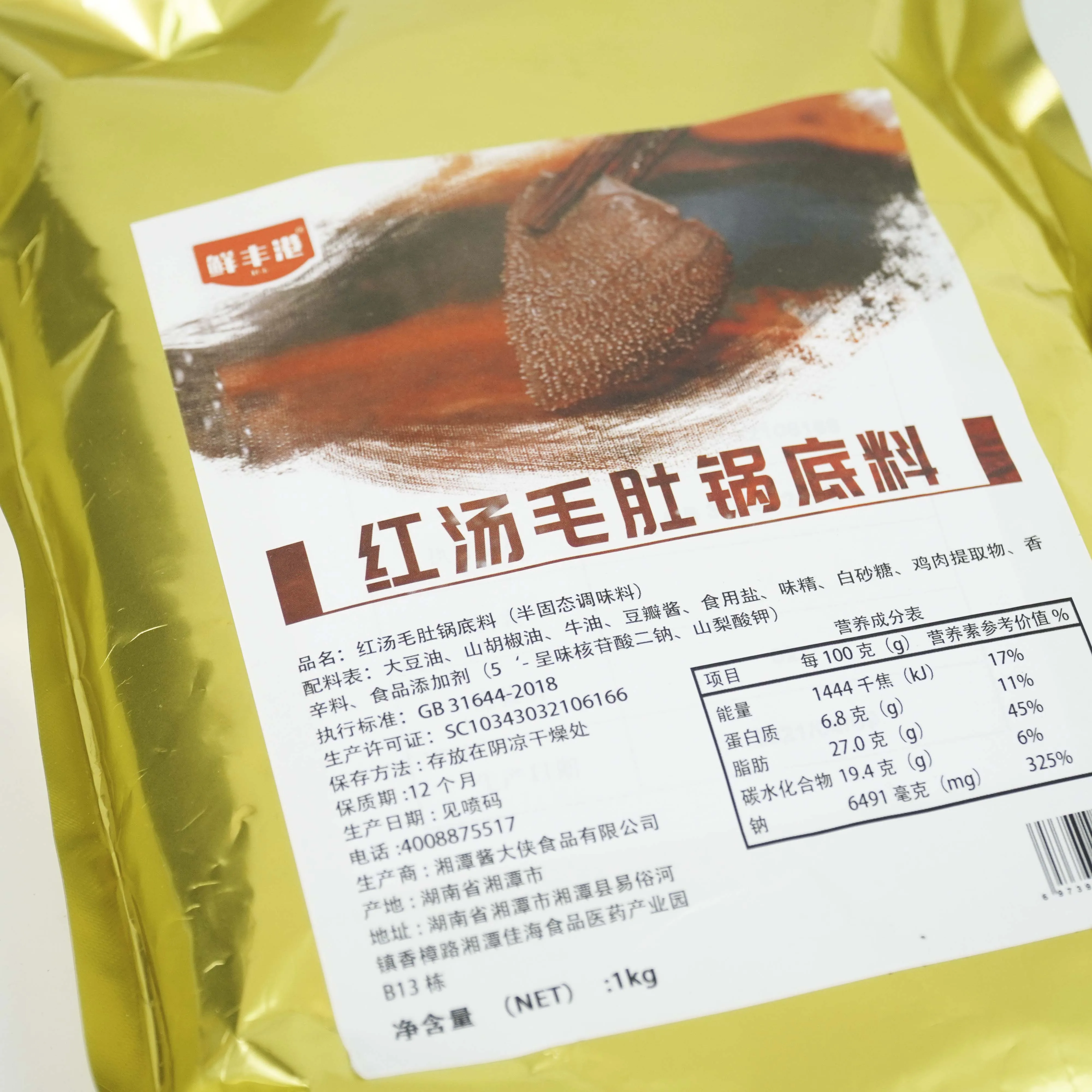 
Guaranteed Quality Proper Price 1kg Red Soup with Raw Tripe 