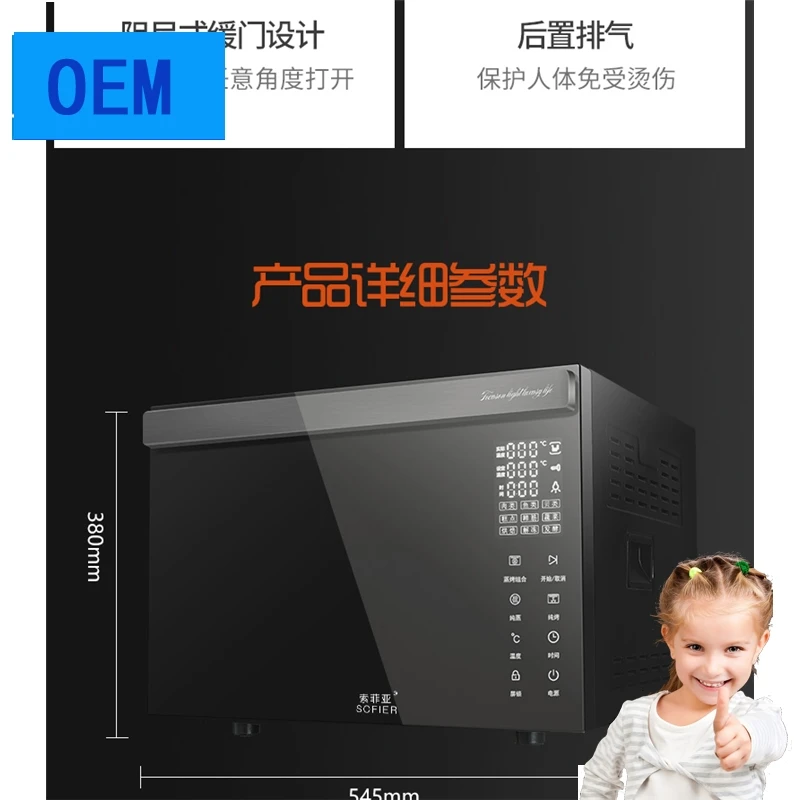 Clear And Loud Voice Talking Microwave Oven For The Low Vision And Blind People