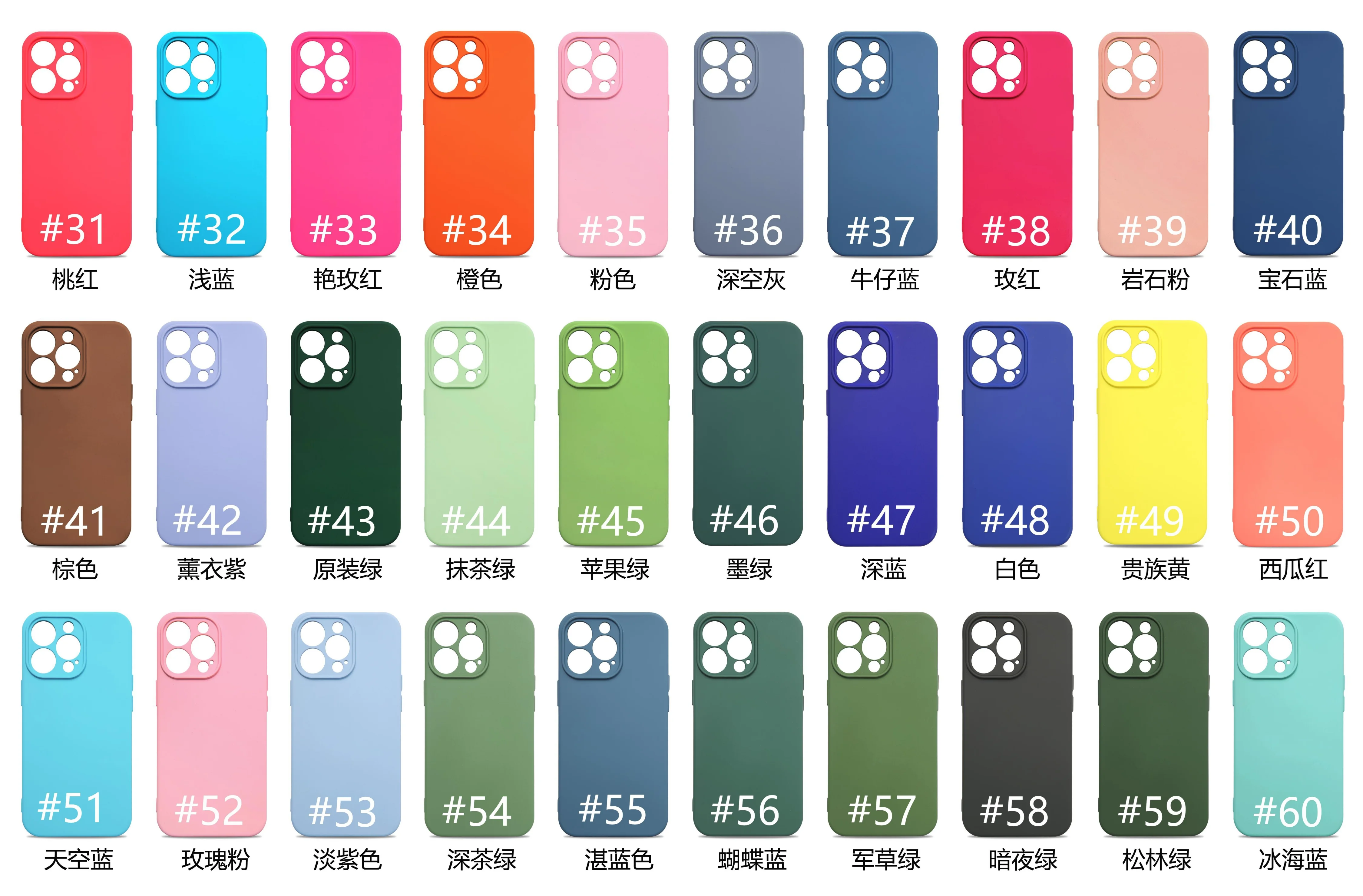 2022 High quality Custom 2.0MM silicon phone case mobile cover for iphone case 13 12 11 X XR MAX 8 7 6 PLUS