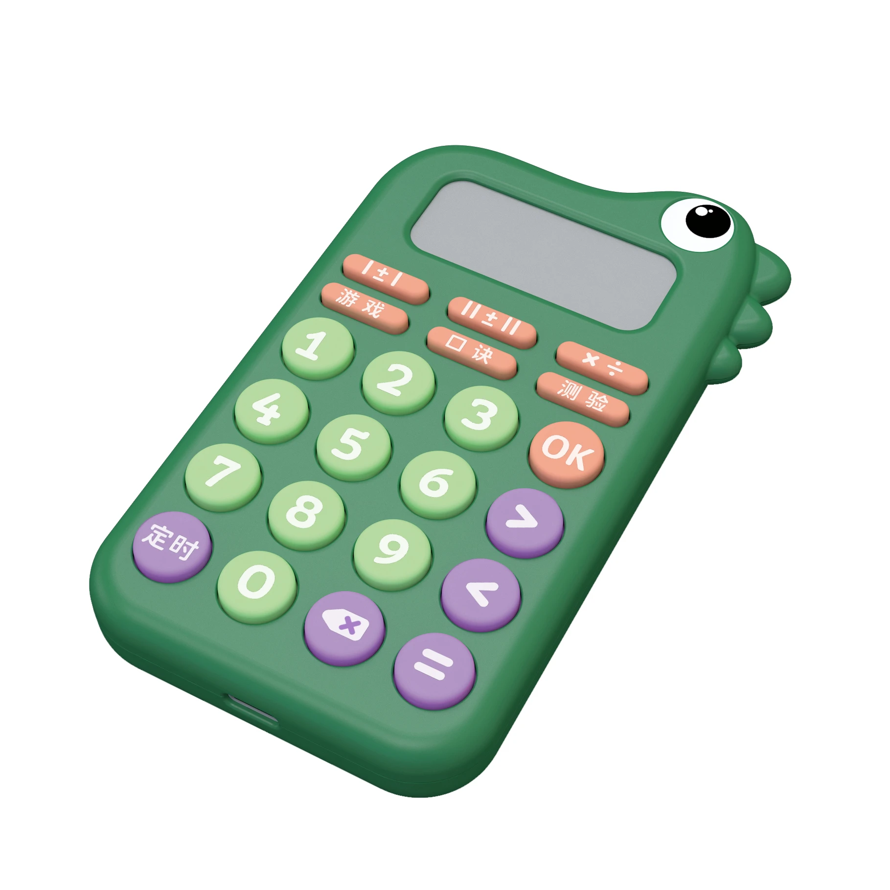 Wholesales Kids Toy Oral Calculation Arithmetic Learning Exercise Math Training Machine