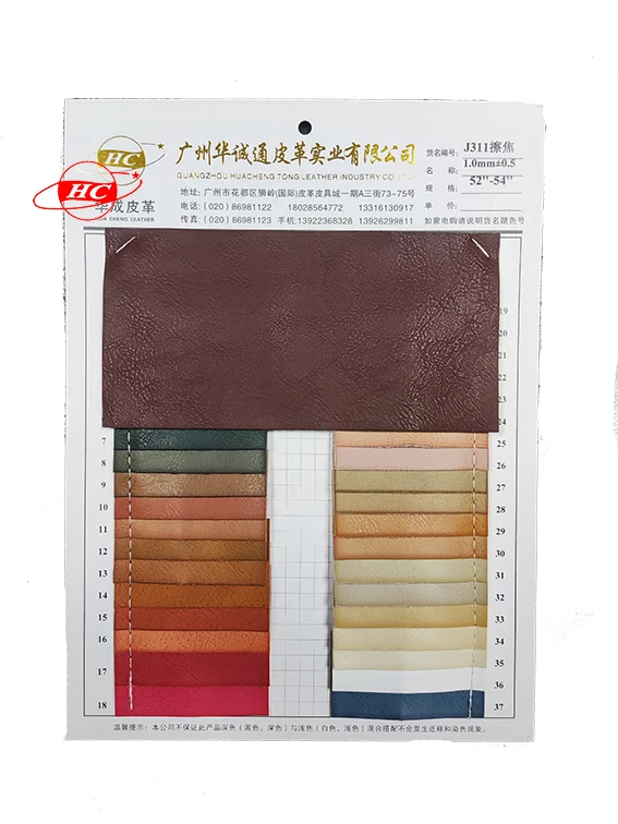 PU leather for bags Scorch pattern customized 1.0 mm leather synthetic leather suitable for bags backpacks