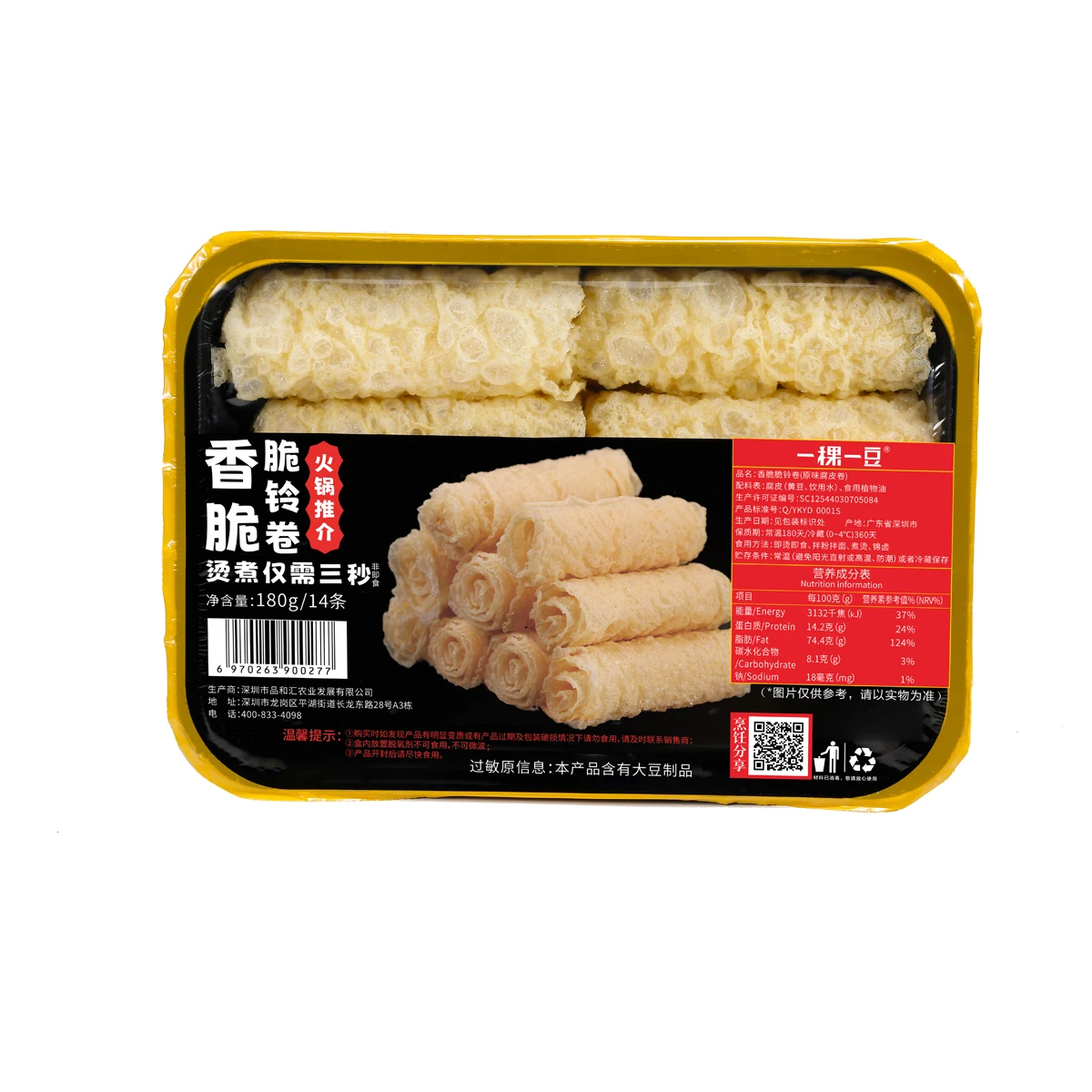 HACCP and Halal  certified Fried crisp bean curd skin roll TOFU skin beancurd stick hot pot foods Golden fried bean curd sheet