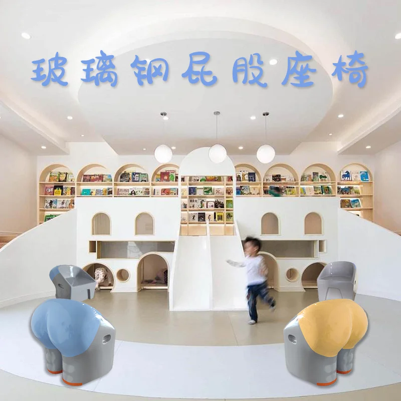 Y410 Buttock shape stool human butt body chair fancy seat shopping mall leisure waiting chairs outside creative furniture