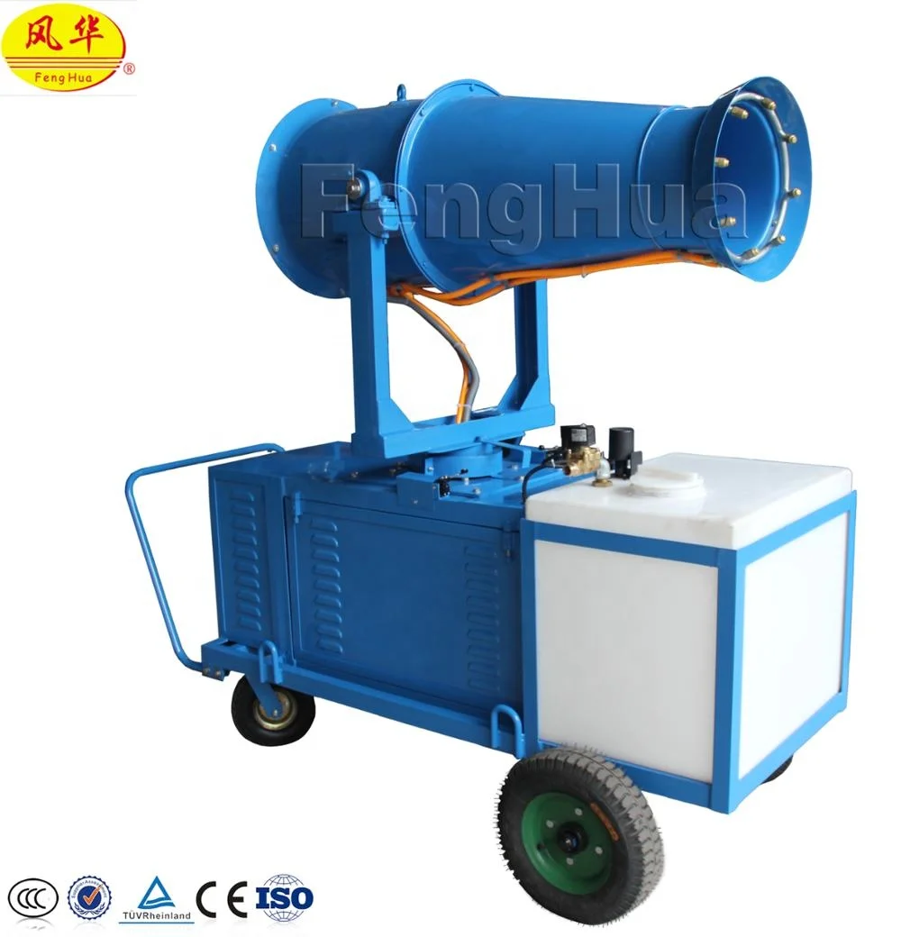 Wholesale high quality electric sprayer fog cannon fogger machine fog cannon electric pesticide sprayer