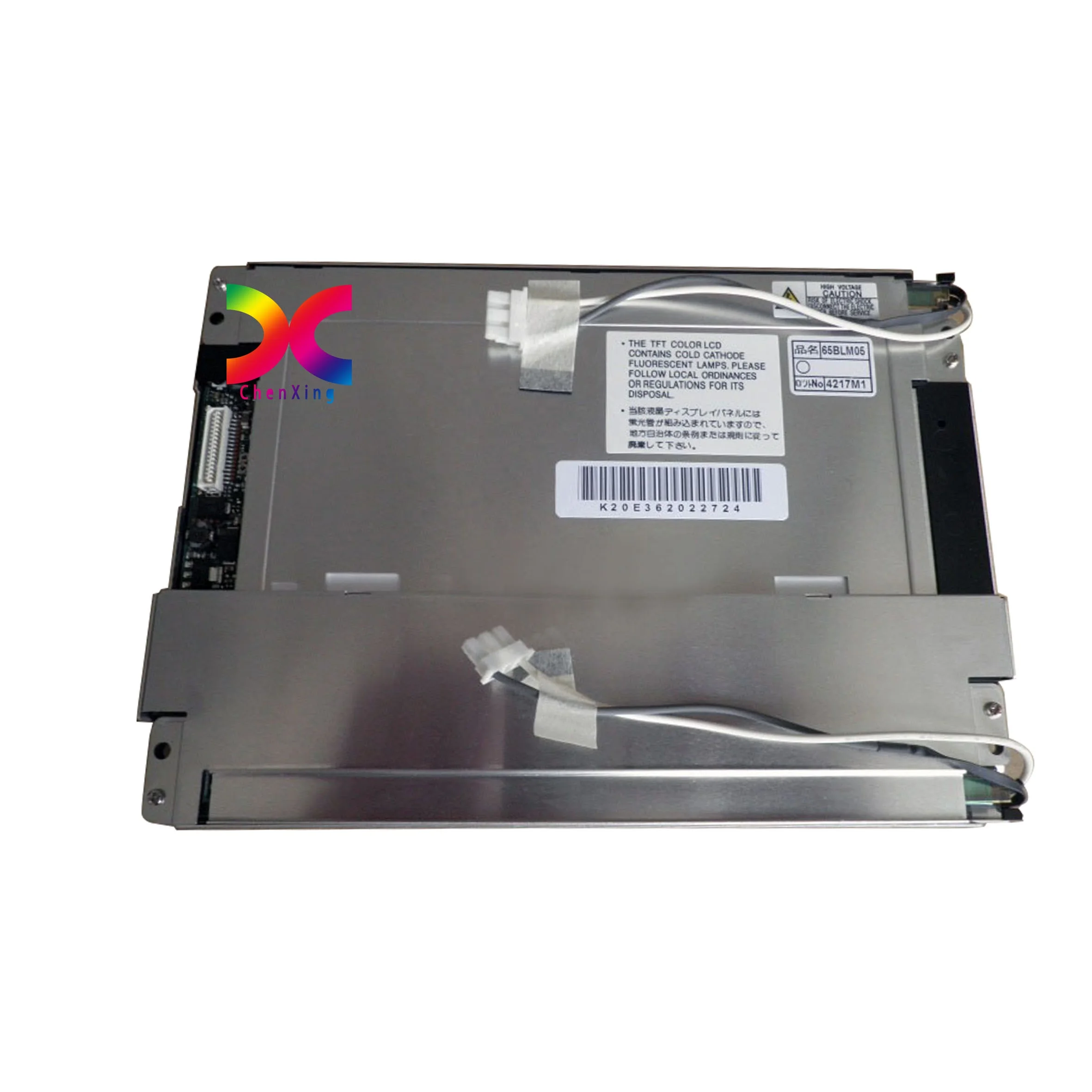 Preferential sale LCD screen panel 6.5 inch LCD Module NL6448BC20-08E  640*480   Suitable for industrial display