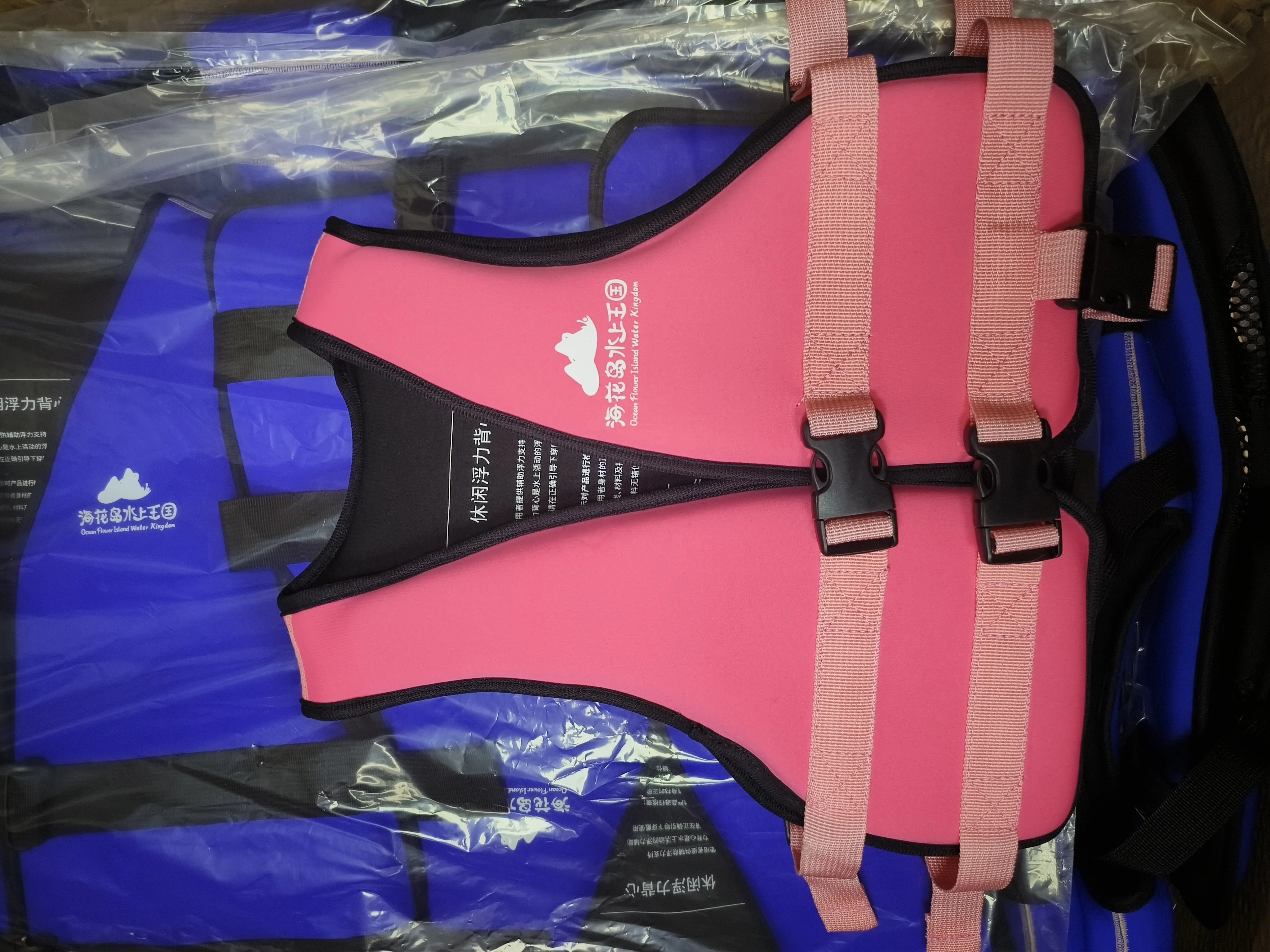 Wholesale Water Safety Rescue Adult Life Jacket Yachting Marine life jacket vest