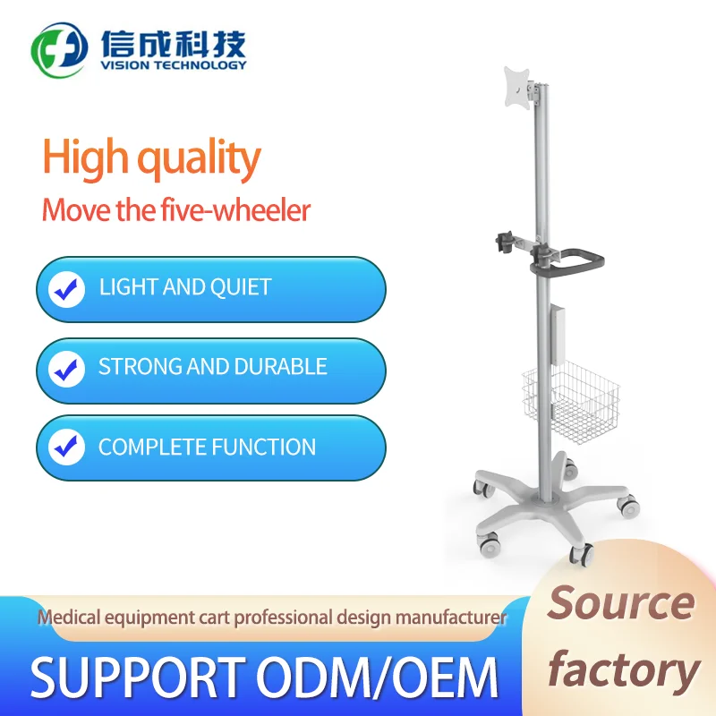 Portable portable trolley hospital  Hospital five-wheeled mobile cart  Factory high quality support OEM/ODM customization