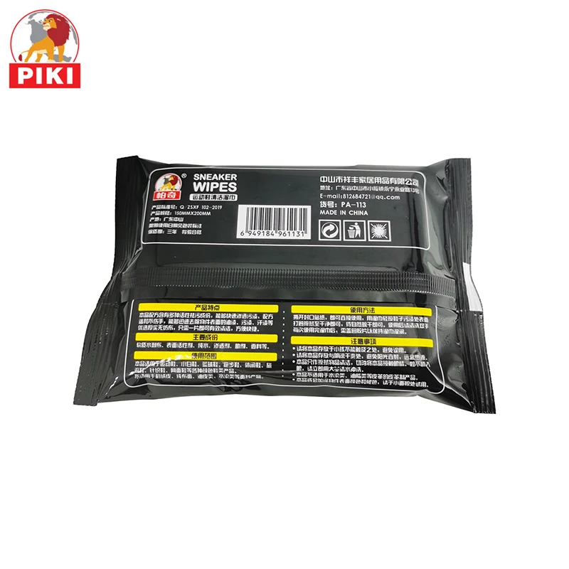 
12Pcs Biodegradable Sneaker Leather Shoe Shine Cleaner Cleaning Wipes 