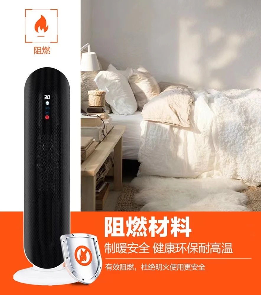Desktop intelligent electric heater PTC ceramic home electric heater