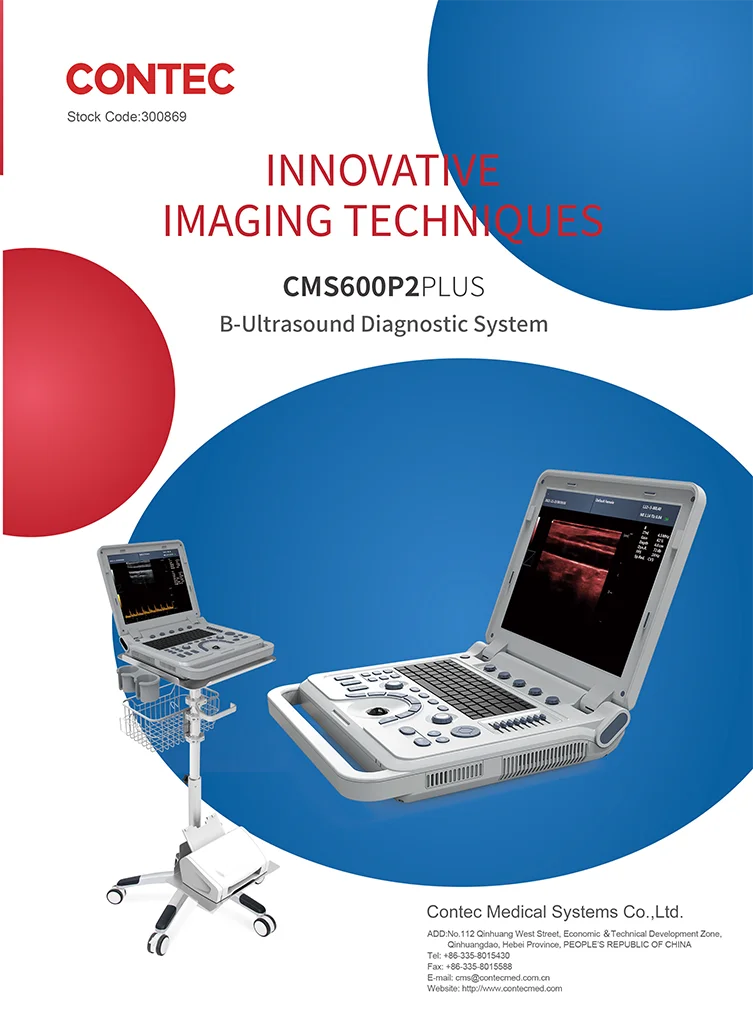 CMS600P2Plus 1.png