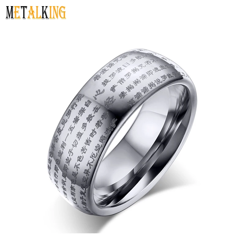 8mm Tungsten Carbide Chinese Heart Sutra Engraved Buddhist Ring Buddhism Bands Amulet Jewelry for Men