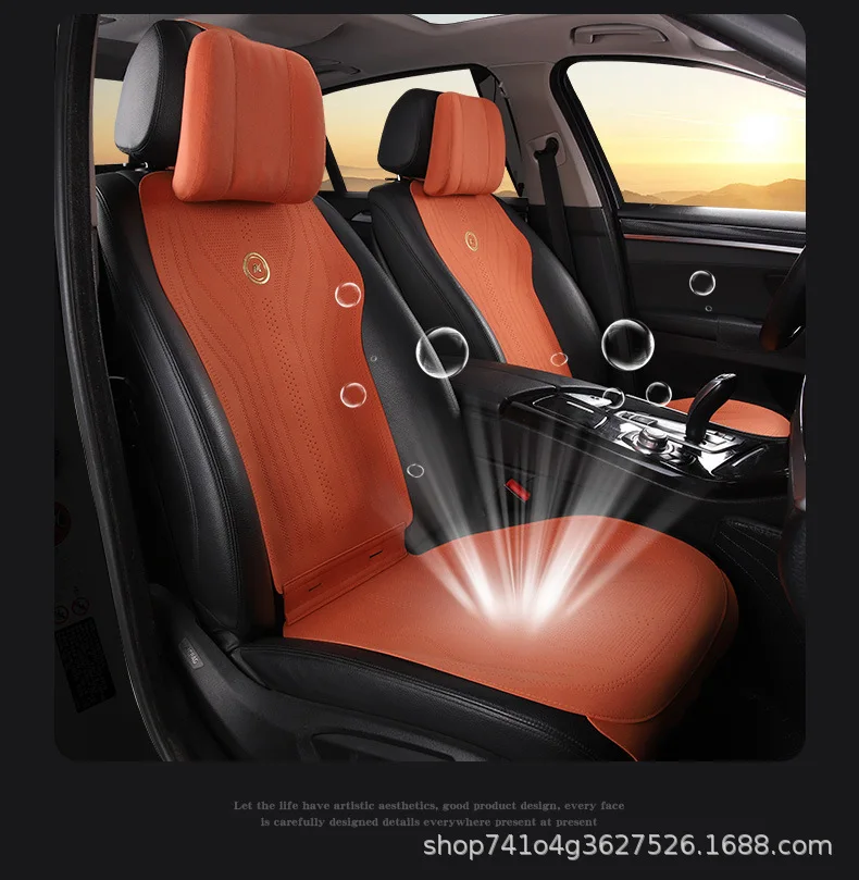 Летний Ультратонкий дышащий чехол на сиденье