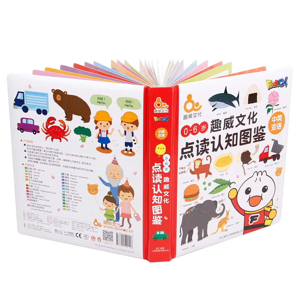 
Quway reading pen smart talking pen book for kids early educational 