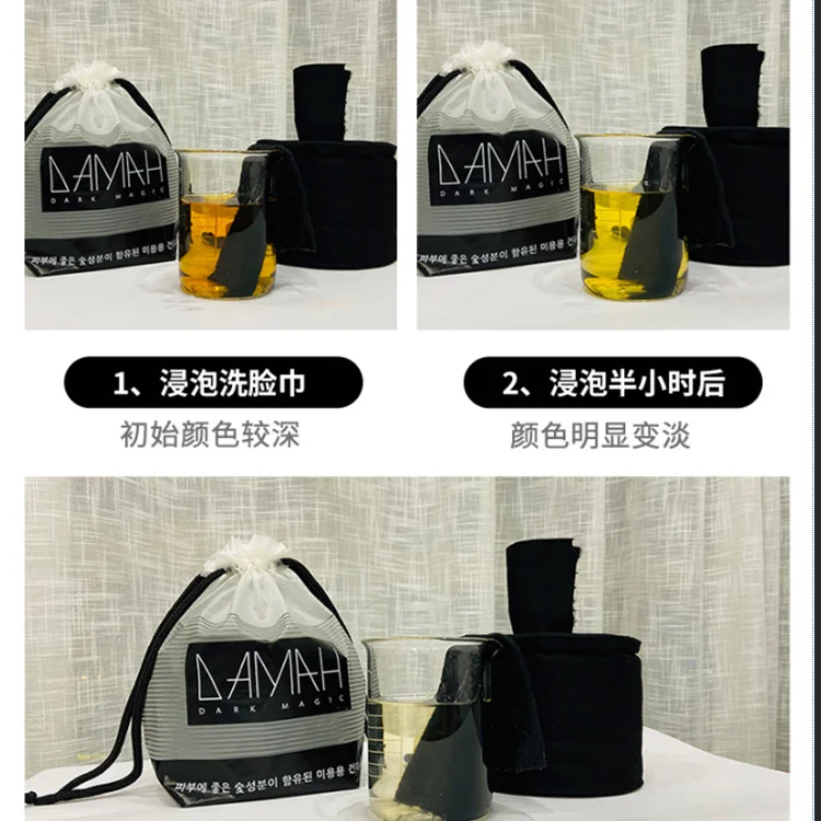 DAMAH  Disposable 100% Cotton Washable Dark Magic Bamboo Charcoal Facial Tissue Towel