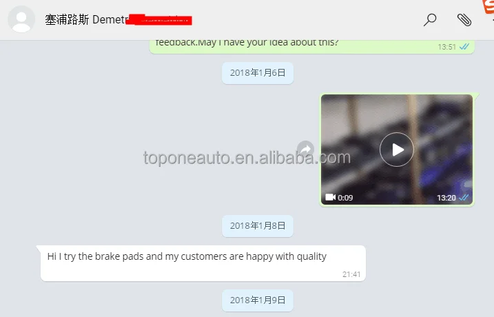 D1051 GDB3279 High Quality Brake Pads For CHERY For TOYOTA 23656 Car Disc Pad Spare Parts