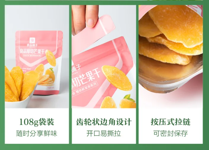 
Snack Snack food Dry Fruit Snack Dry Mango 