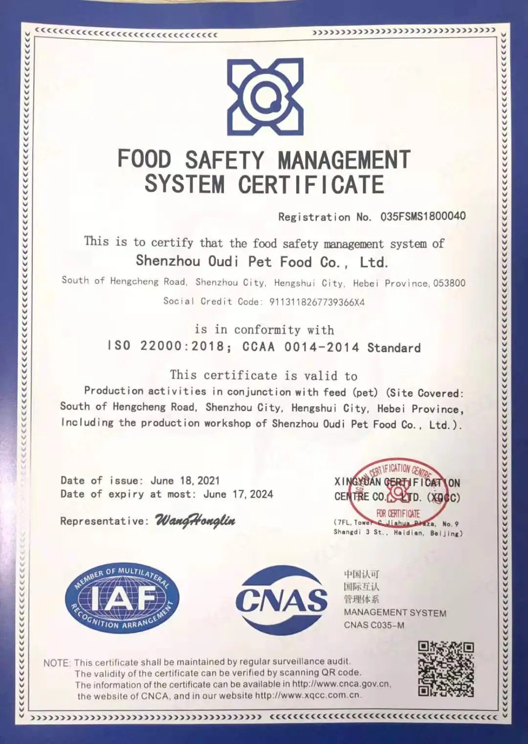 OEM ODM Oudi Lonsen бренд богатый в ossein еда для домашних животных со вкусом говядины взрослых собак