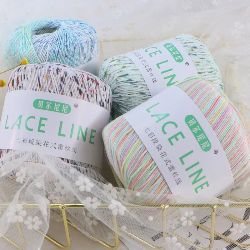RongMeiXuan 03# Rainbow Lace Yarn Crochet Thread Fine Yarn Pure Cotton Wire Crocheted lace yarn 40g
