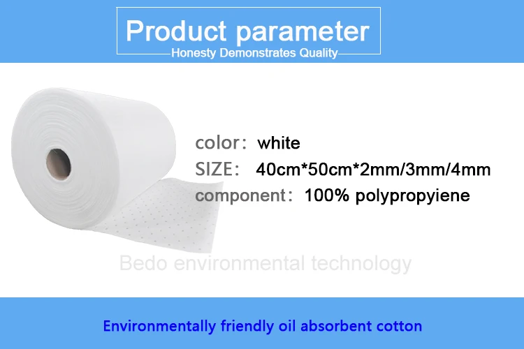  Low Price PP White Color Oil Only Dimpled Absorbent