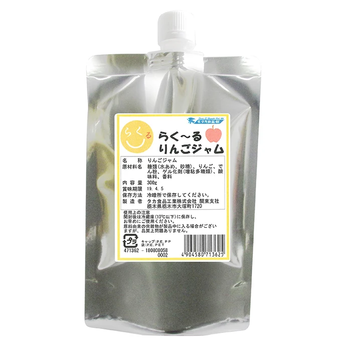 Health food Japan jelly supplier Japanese jam foods products sales