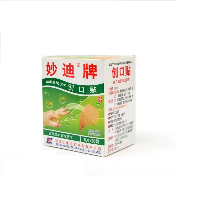 Factory Direct Sale Price PE Elastic Waterproof Adhesive Bandage Plaster