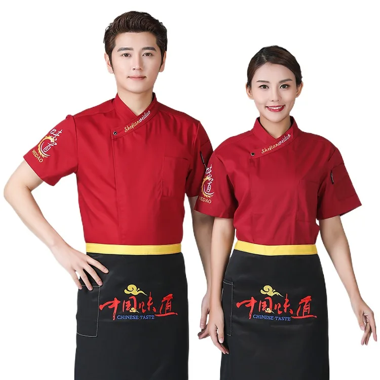 Мужская однобортная Униформа с коротким рукавом, M-4XL