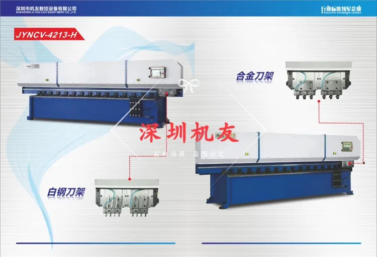 cutting full cutting machine