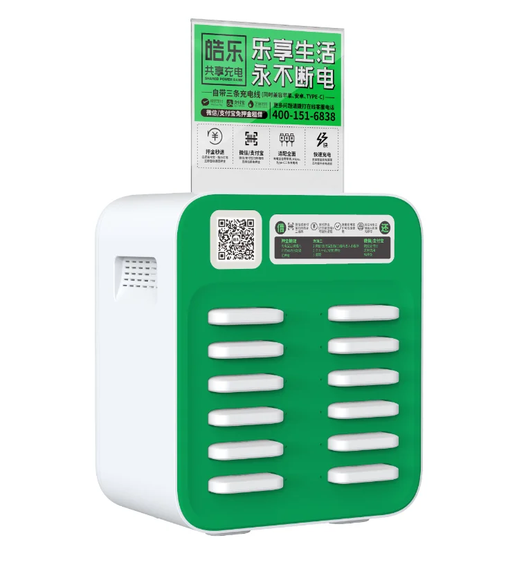 12 Slot Mobile Phone Rental Portable 5000mAh Battery Charger Station vending machine Sharing Power Bank Docking Station