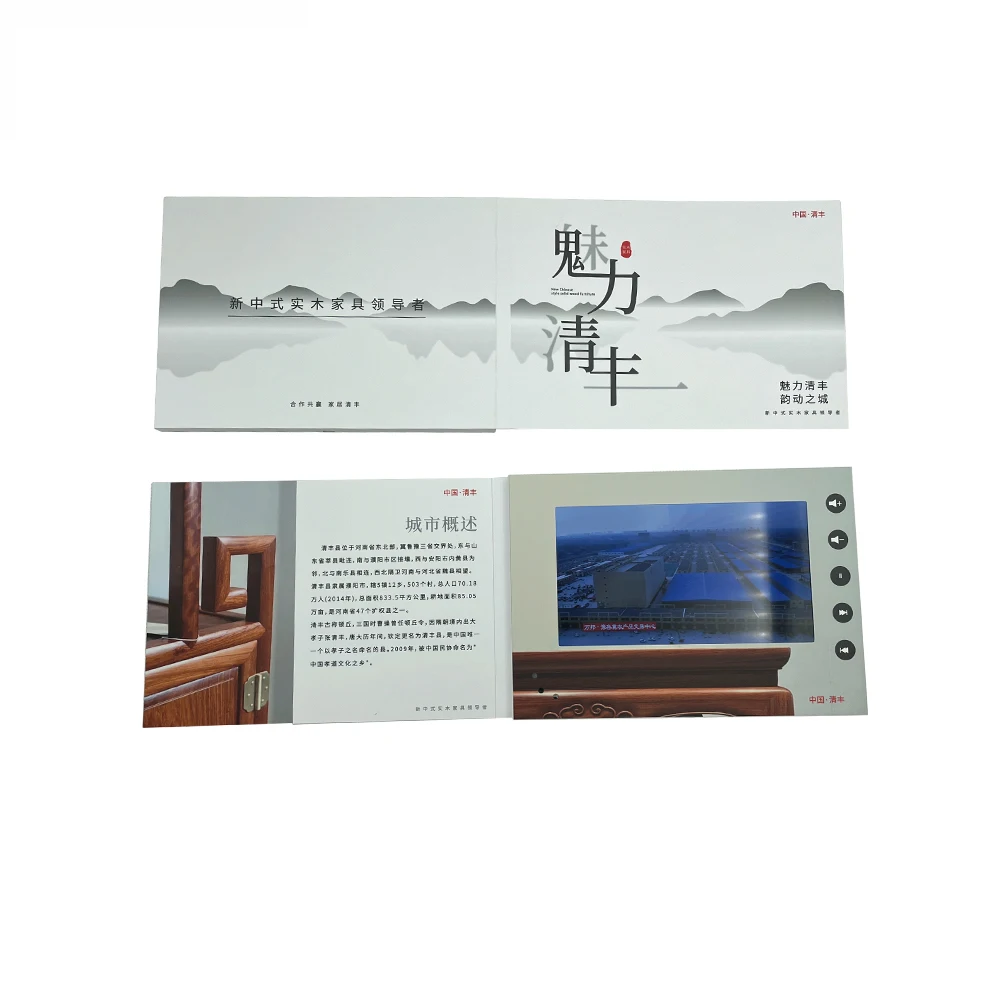 Custom Video Book 7  Inch LCD Screen Video Greeting Card Linen Video Brochure With UV Printing