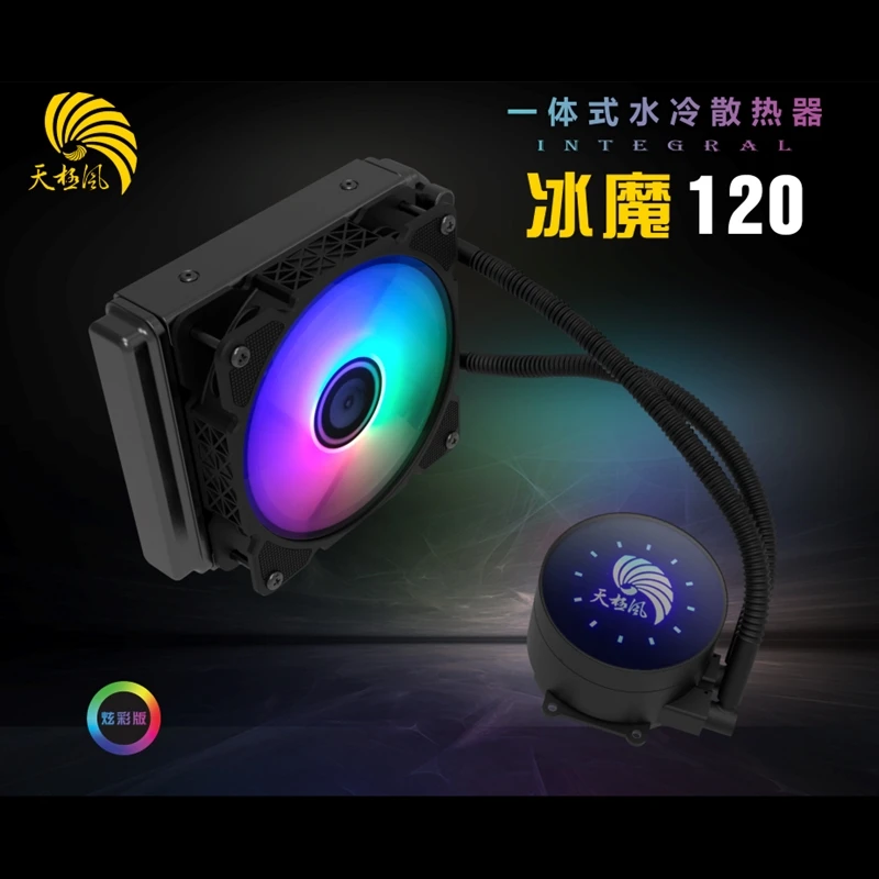 Liquid Cooling System 120mm High Efficiency Radiator CPU Cooler