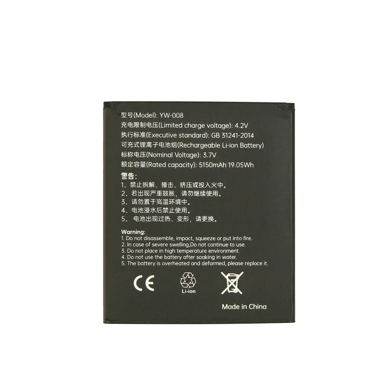 3.7V 5150mah YW-008 POS Terminal Battery for PAX A920 pro POS payment machine Lithium ion battery pack