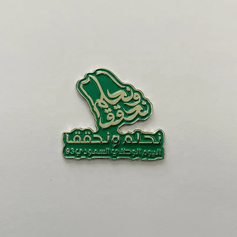 New Arriving ready stock Saudi Arabia 93 National Day Logo Magnetic Brooch Metal Soft Enamel Lapel Pin Badge