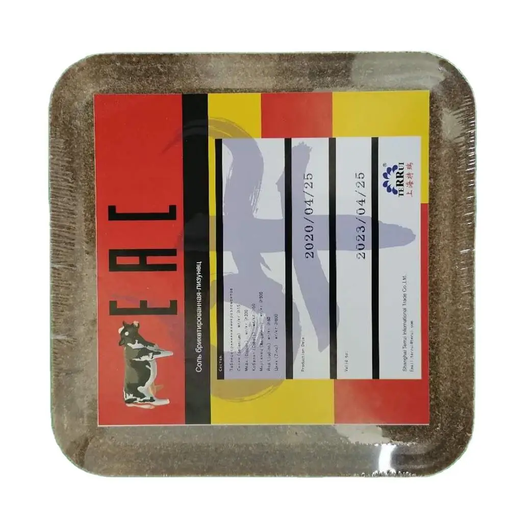 
Animal Salt Licks Mineral Block For Cattle And Horse The Igredients In Salt Lick For Cattel 